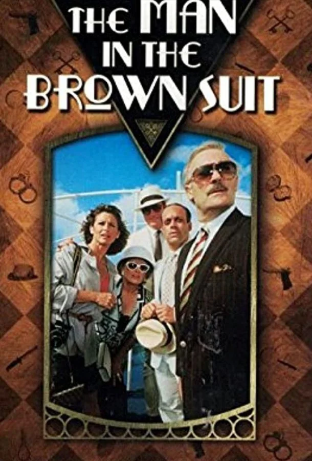 Детективы Агаты Кристи: Джентльмен в коричневом (ТВ) / The Man in the Brown Suit
