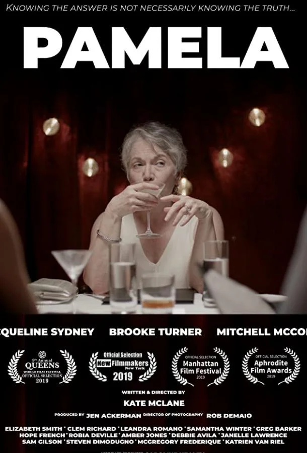 Памела / Pamela