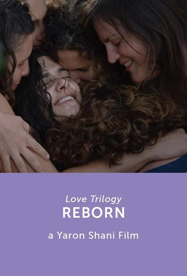Трилогия любви: Возрождение / Love Trilogy: Reborn