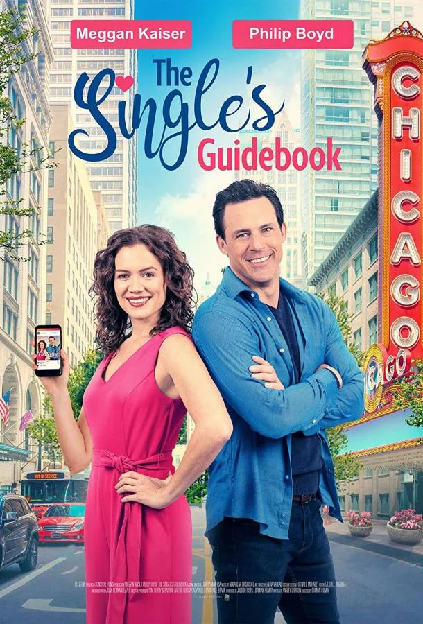 Пособие для одиночек / The Single's Guidebook