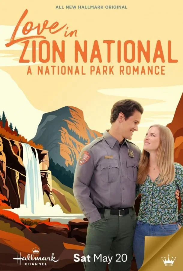 Любовь в Национальном парке Зайон / Love in Zion National: A National Park Romance