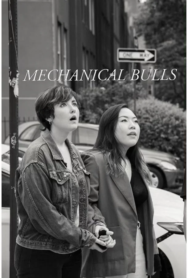 Механические быки / Mechanical bulls