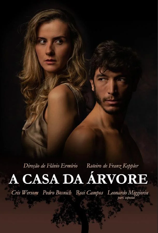 Дом на дереве / A Casa da Árvore