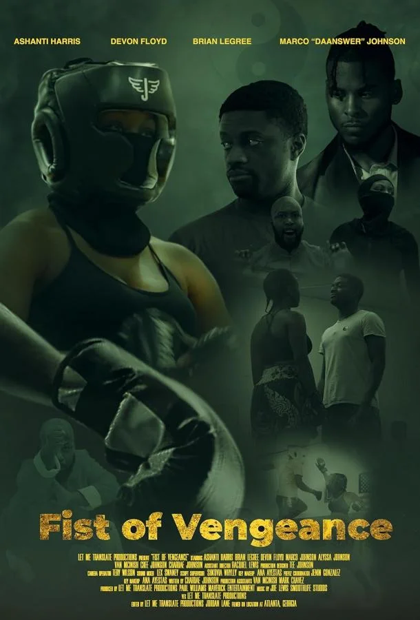 Кулак возмездия / Fist of Vengeance