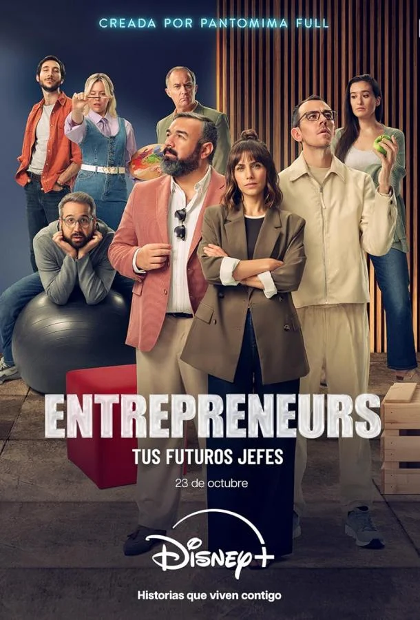 Предприниматели / Entrepreneurs